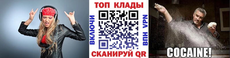 Купить наркотики Советская Гавань Амфетамин блэк спрут ССЫЛКА Бошки Шишки Меф мяу мяу