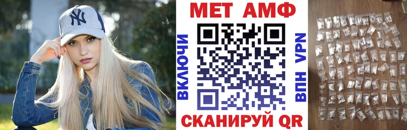 продажа наркотиков  Советская Гавань  Амфетамин Розовый 