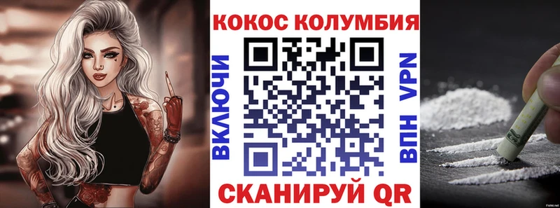 KRAKEN ссылка  Советская Гавань  Cocaine Fish Scale 