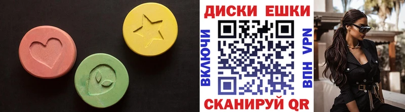 ЭКСТАЗИ 99%  Советская Гавань 