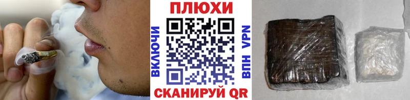 даркнет официальный сайт  Советская Гавань  ГАШИШ индика сатива 