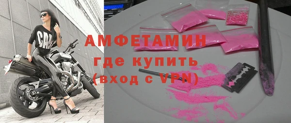 синтетический гашиш Арсеньев