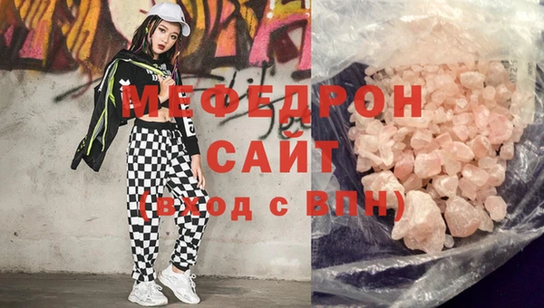 кокаин премиум Армянск