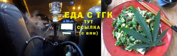 кокаин премиум Армянск
