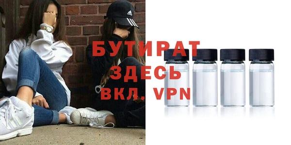 кокаин премиум Армянск