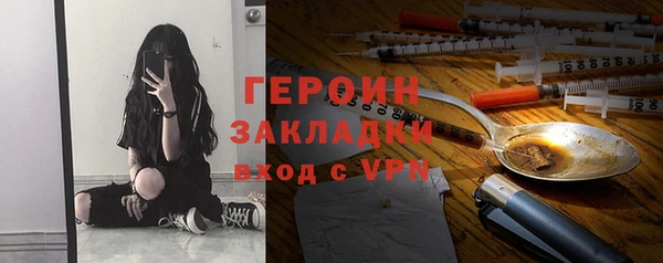 PSILOCYBIN Куйбышев
