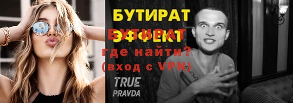 синтетический гашиш Арсеньев