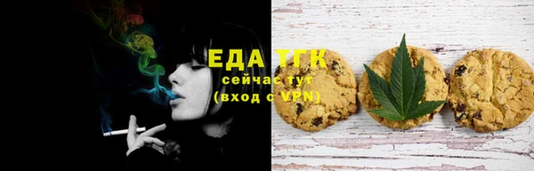 синтетический гашиш Арсеньев