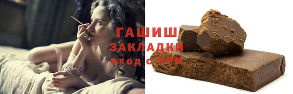 синтетический гашиш Арсеньев