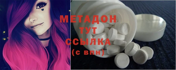 синтетический гашиш Арсеньев