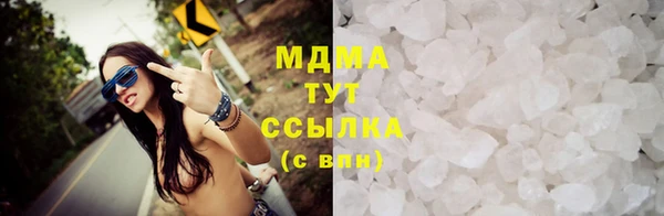 синтетический гашиш Арсеньев