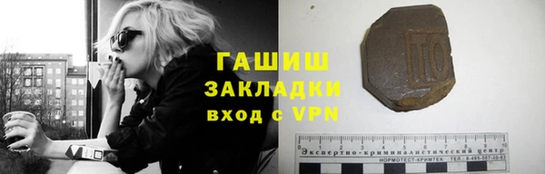 синтетический гашиш Арсеньев