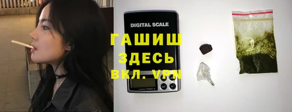 кокаин премиум Армянск