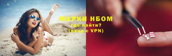 синтетический гашиш Арсеньев