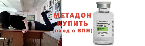 синтетический гашиш Арсеньев