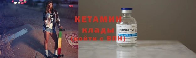 кокаин премиум Армянск