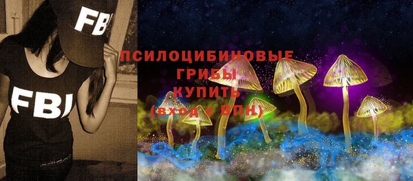 кокаин премиум Армянск