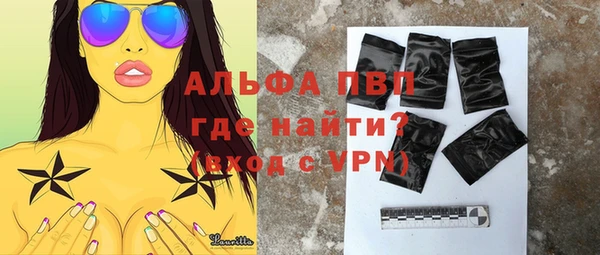 кокаин премиум Армянск