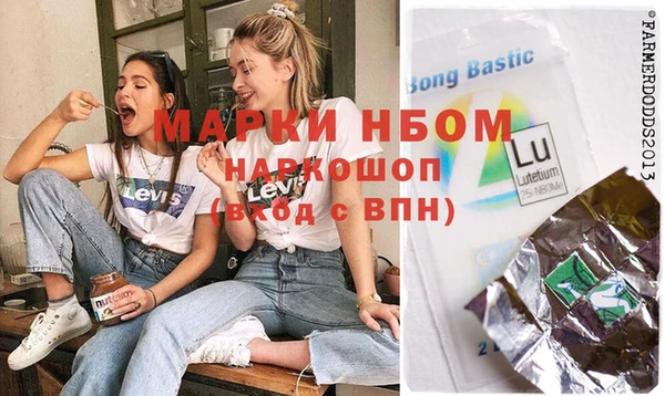 марки nbome Карталы