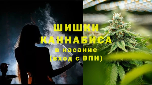 синтетический гашиш Арсеньев