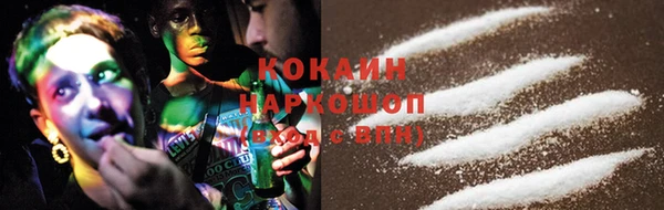 синтетический гашиш Арсеньев
