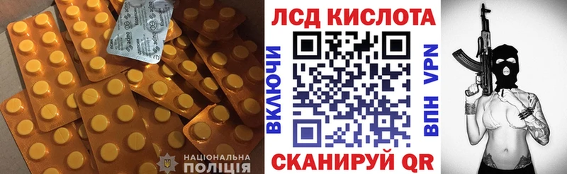 ЛСД экстази ecstasy  Советская Гавань 