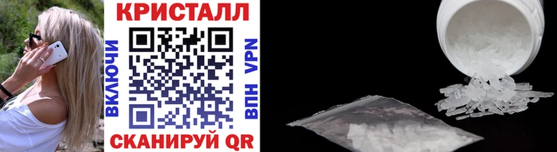 купить наркотики сайты  Советская Гавань  Метамфетамин Декстрометамфетамин 99.9% 