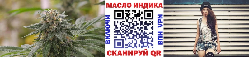 дарнет шоп  Советская Гавань  darknet формула  Дистиллят ТГК THC oil 